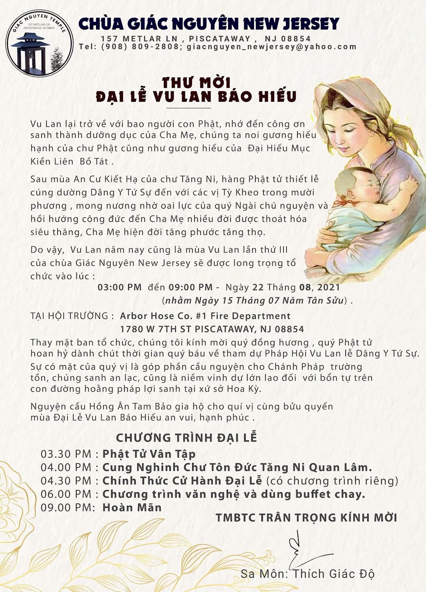 Event Poster