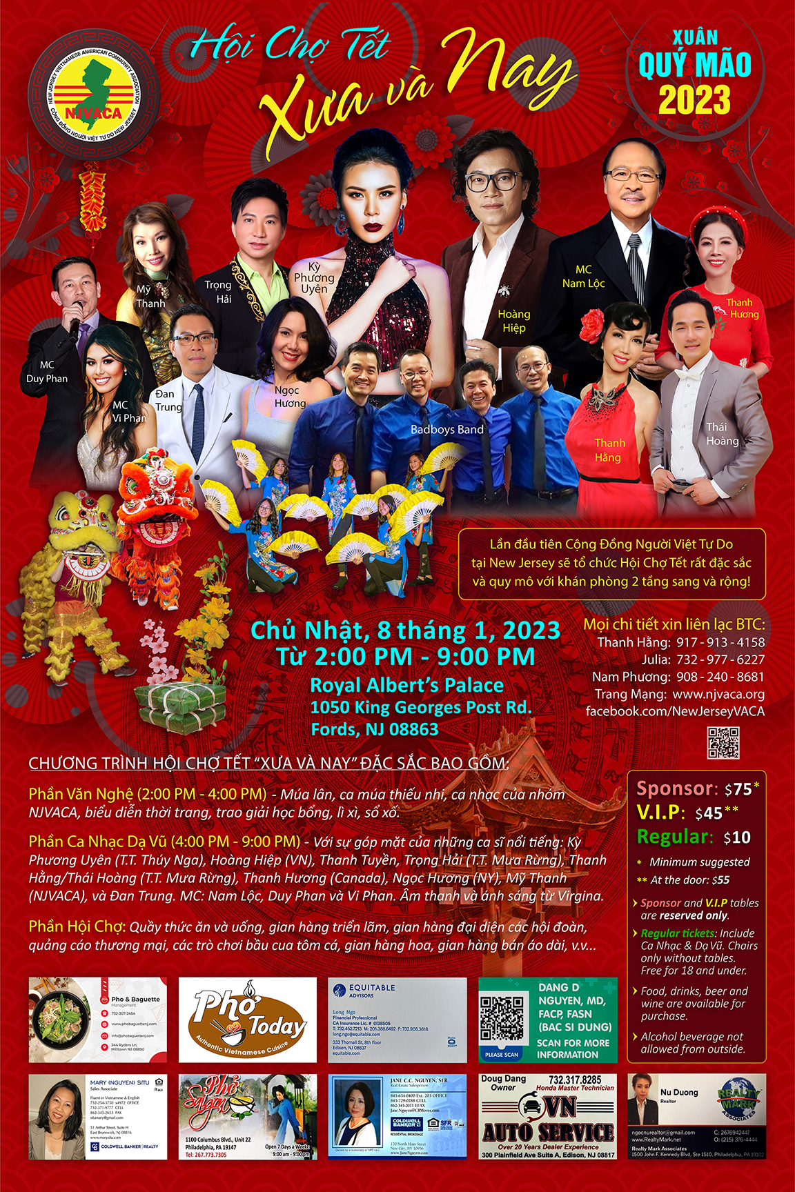 Second Event Poster